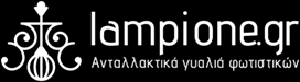 lampione.gr